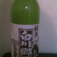 にわか日本酒レビュー06　純米 白川郷