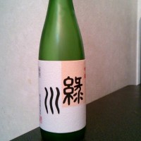 にわか日本酒レビュー19 緑川 吟醸