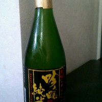 にわか日本酒レビュー24　黄桜 吟醸純米