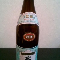 にわか日本酒レビュー02　立山　普通酒