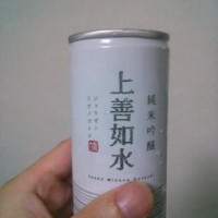 にわか日本酒レビュー08 上善如水 純米吟醸
