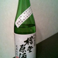 にわか日本酒レビュー10  お福正宗 槽垂原酒