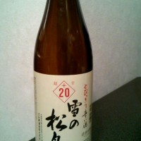 にわか日本酒レビュー09　雪の松島　超辛＋２０