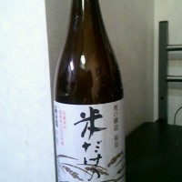 にわか日本酒レビュー28 奥の細道 福島 米だけの酒