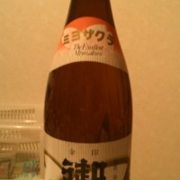 にわか日本酒レビュー39　金印 御代櫻