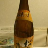 にわか日本酒レビュー43　上撰 松島の月