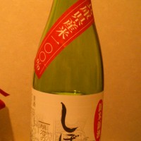 にわか日本酒レビュー51 しぼりたて神鷹　720ml