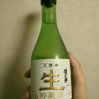 にわか日本酒レビュー56 澤乃井 生貯蔵酒