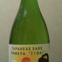 にわか日本酒レビュー59 特別純米酒 生もと 時代