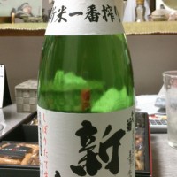 にわか日本酒レビュー60 千代菊「新米新酒」
