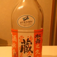 にわか日本酒レビュー 85　松翁　にごり蔵酒